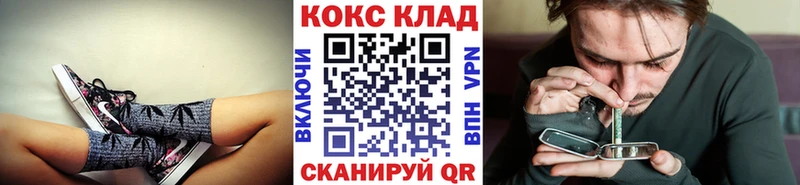 Купить закладку КОКАИН  Амфетамин  Альфа ПВП  Конопля  Мефедрон  Дигора