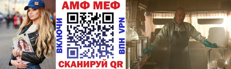 АМФ Розовый  Купить где  Дигора 