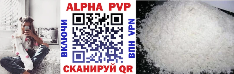 A-PVP СК  Купить  Дигора 