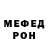 Метадон белоснежный Jonathan Trench