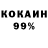 Кетамин VHQ Soseda Maksimus