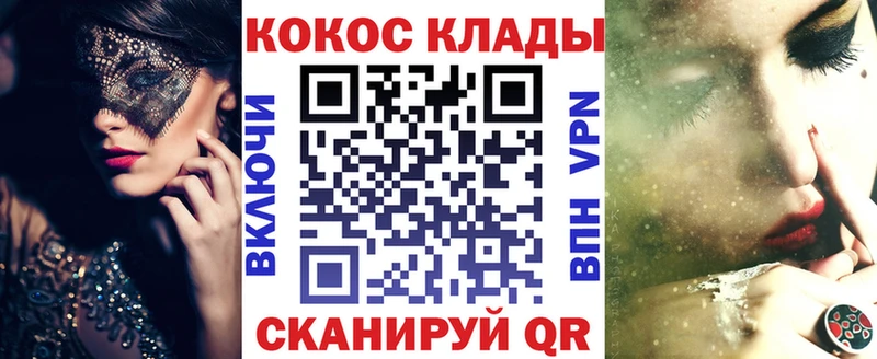 Купить закладки  Дигора  COCAIN Колумбийский 