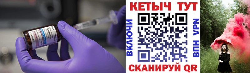 КЕТАМИН ketamine  Купить закладки  Дигора 