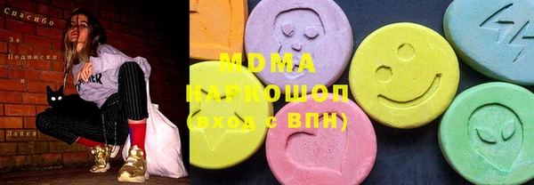 гашик Вязьма