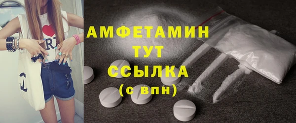 COCAINE Вязники