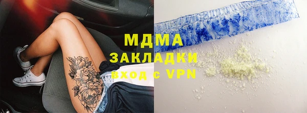 COCAINE Вязники