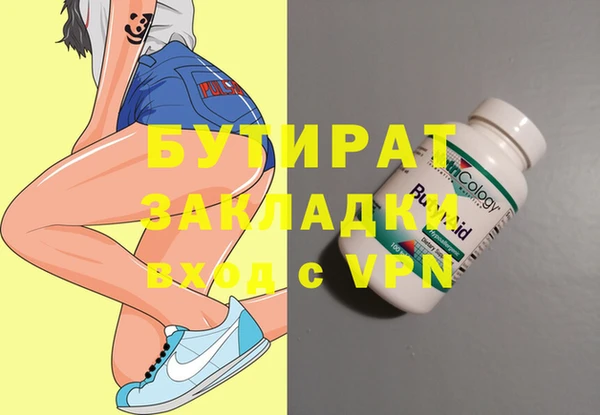 амф Вяземский