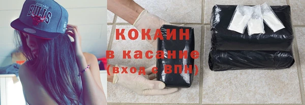 COCAINE Вязники