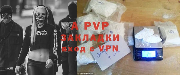 COCAINE Вязники
