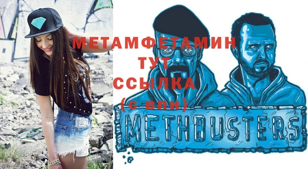 COCAINE Вязники
