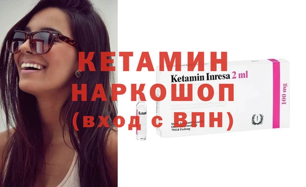 гашик Вязьма