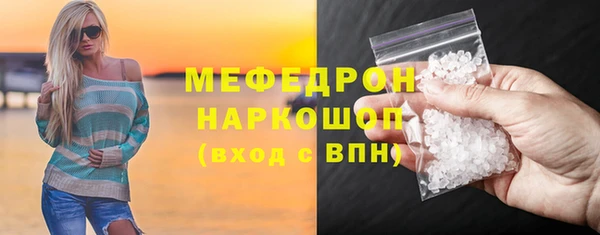 гашик Вязьма