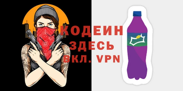 COCAINE Вязники