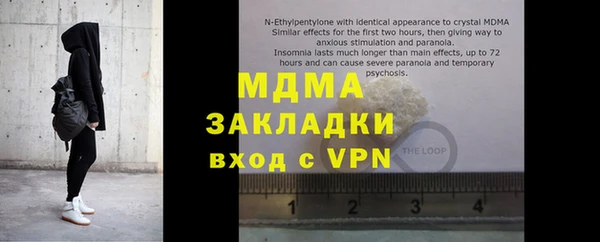 амф Вяземский