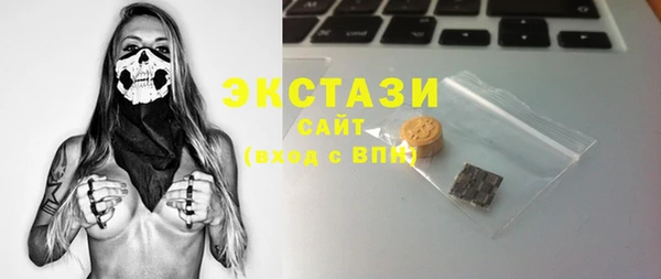 амф Вяземский
