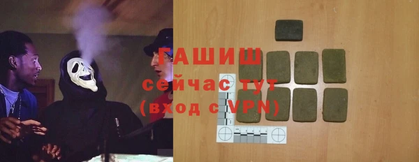 гашик Вязьма