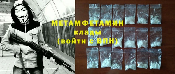 COCAINE Вязники