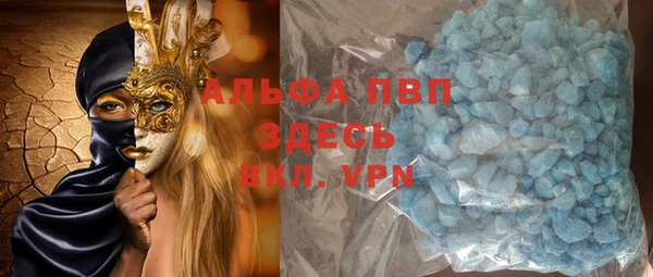 COCAINE Вязники