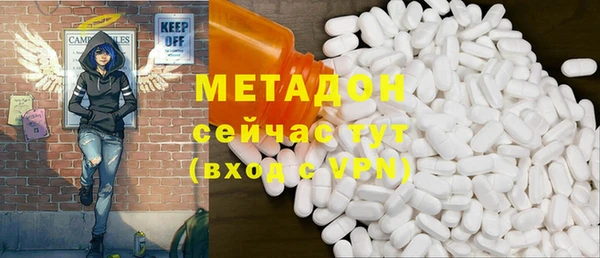 COCAINE Вязники