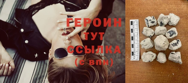 COCAINE Вязники