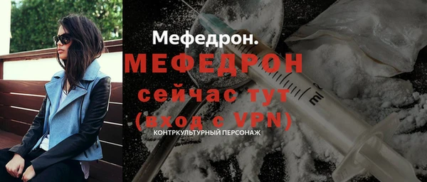 COCAINE Вязники