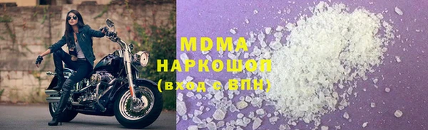 гашик Вязьма