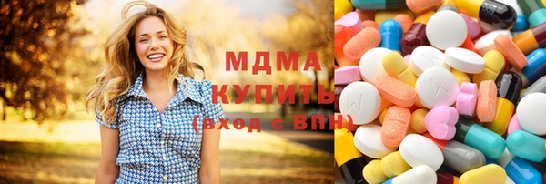 амф Вяземский