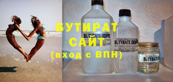 гашик Вязьма