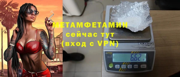 амф Вяземский