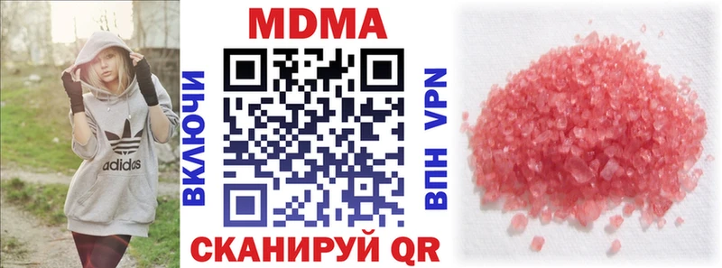 Купить где  Дигора  MDMA VHQ 