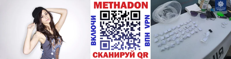 Купить где  Дигора  Метадон мёд 