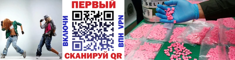 Первитин витя  Купить  Дигора 
