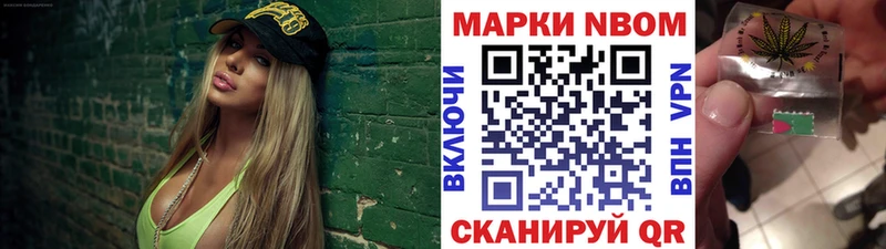 Купить закладки  Дигора  Марки NBOMe 1,8мг 